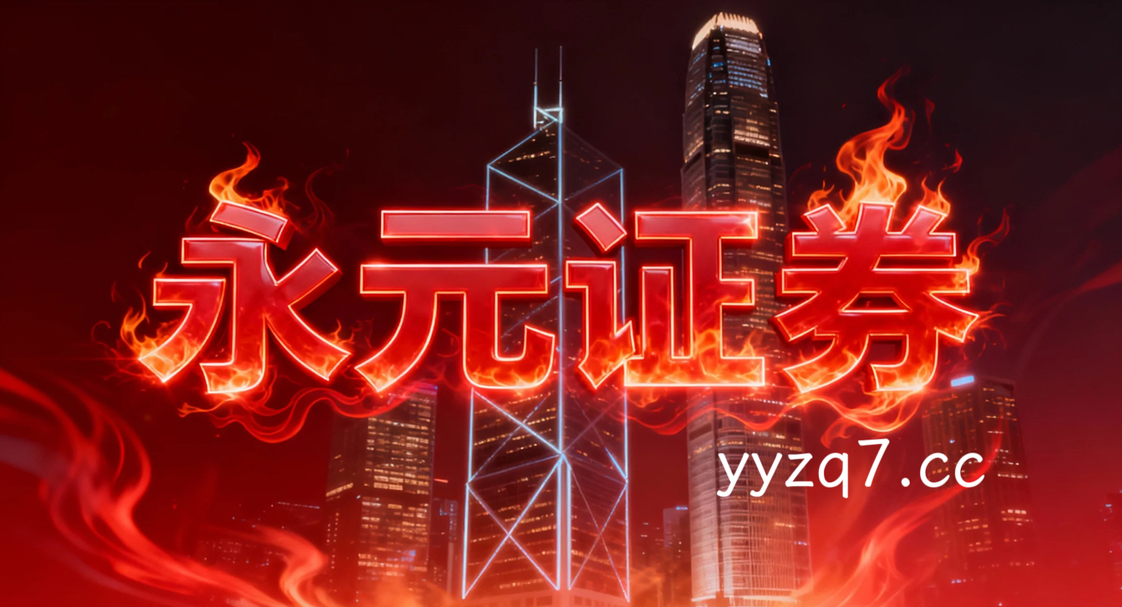 配资佬专业配资